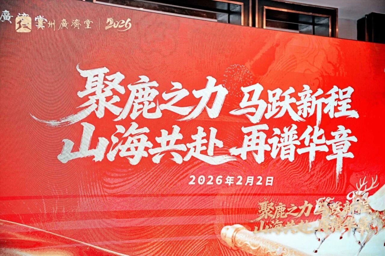 微信图片_2026-05-11_103725_910.jpg