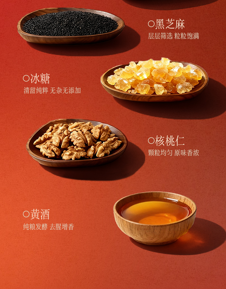 100g鹿胶糕_09.jpg