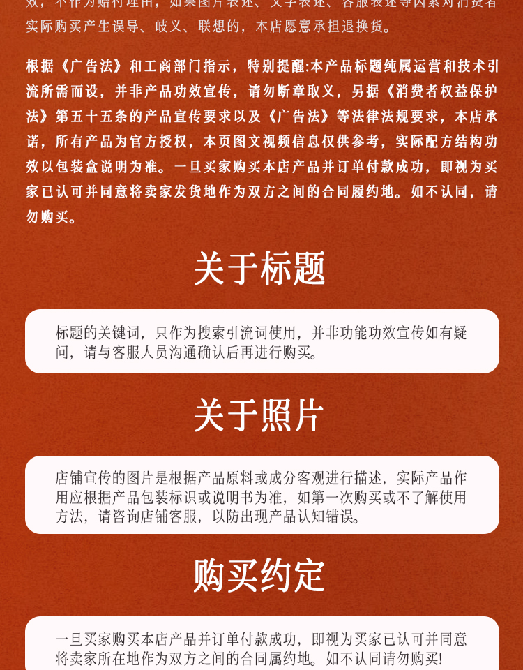 100g鹿胶糕_17.jpg