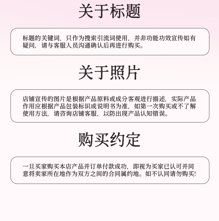 鹿胶糕第四版_19.jpg
