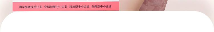 鹿胶糕第四版_04(1).jpg