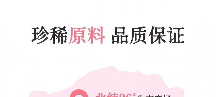 鹿胶糕第四版_04(2).jpg