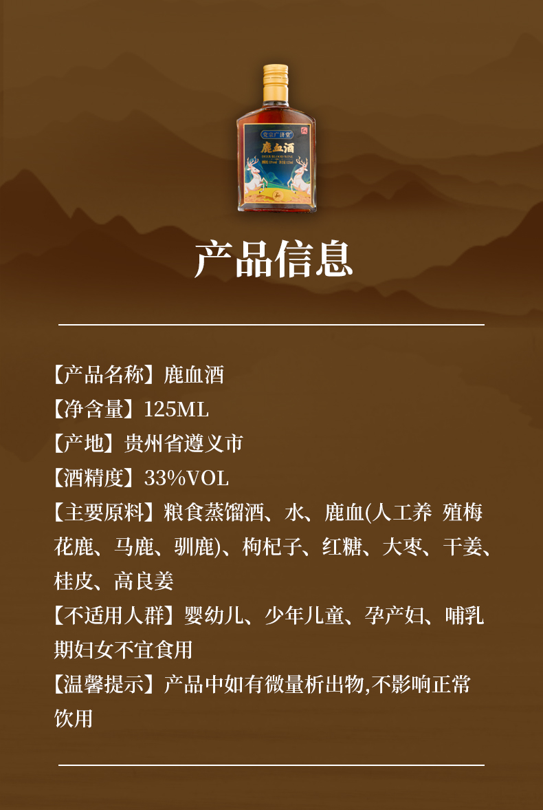 详情_10.jpg