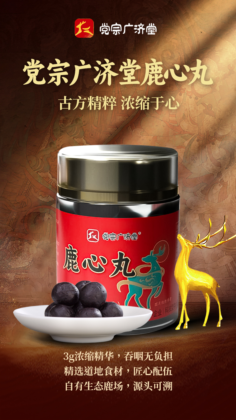 详情-拷贝-恢复的2_01.jpg