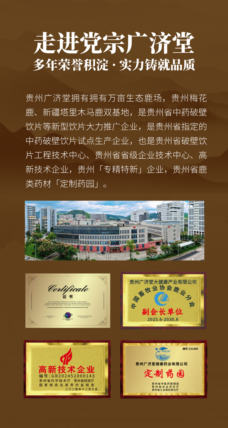 详情-拷贝-恢复的2_09.jpg