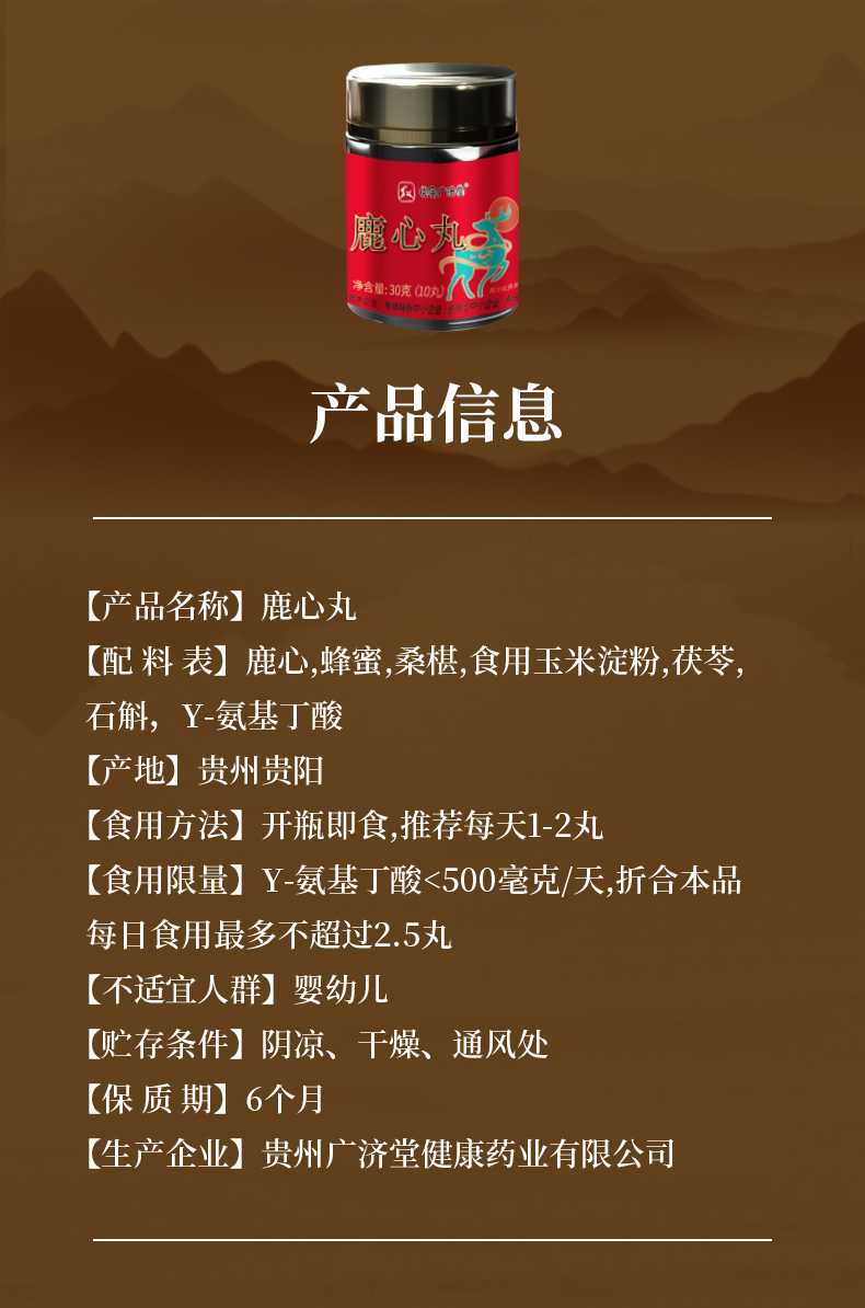 详情-拷贝-恢复的2_10.jpg