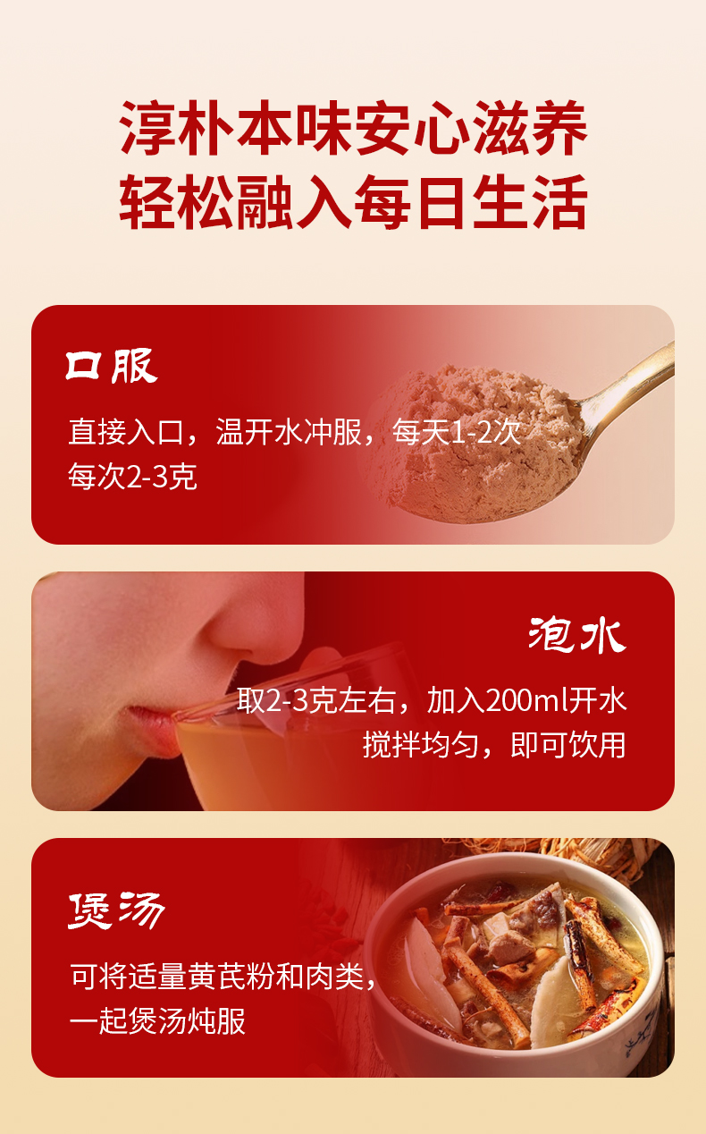 详情_08.jpg