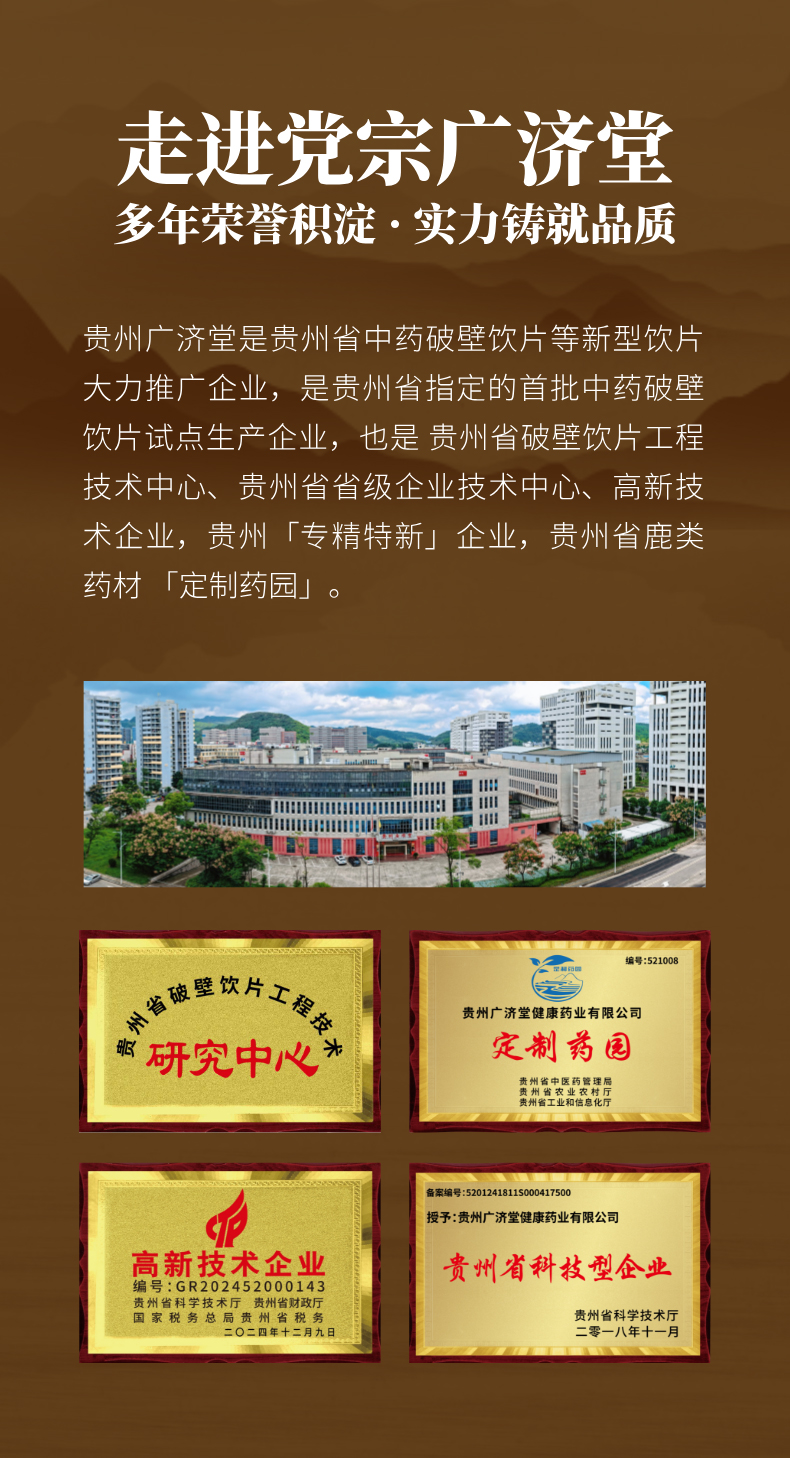详情_09.jpg