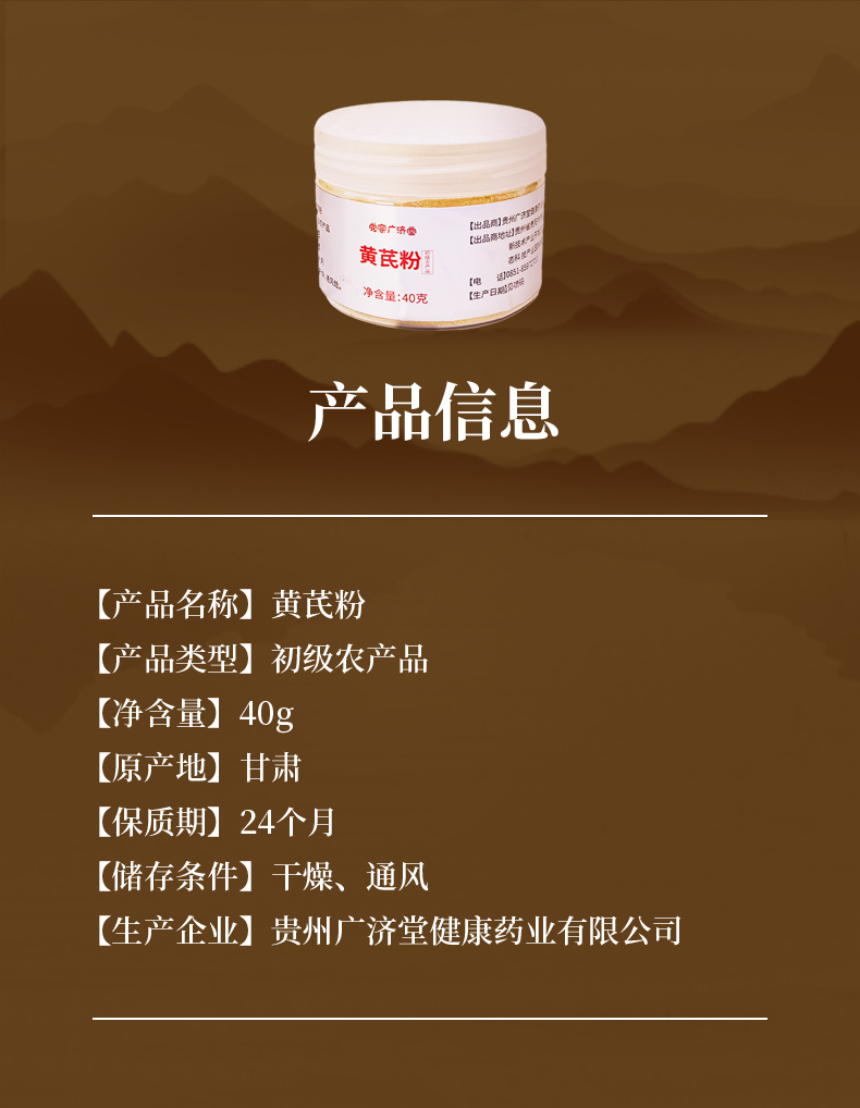 详情_10.jpg